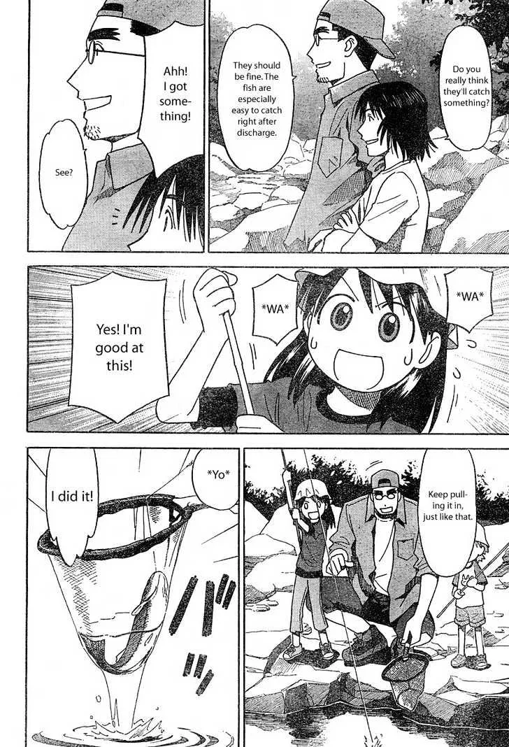 Yotsubato! - Page 17