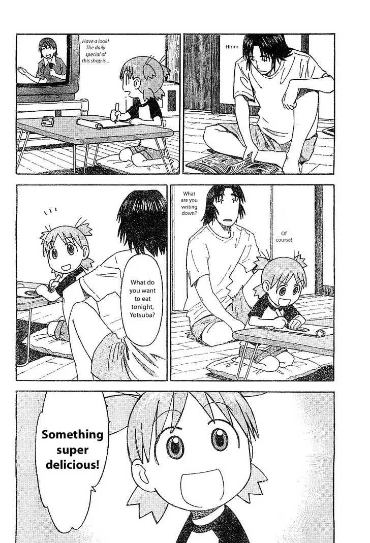 Yotsubato! - Page 1