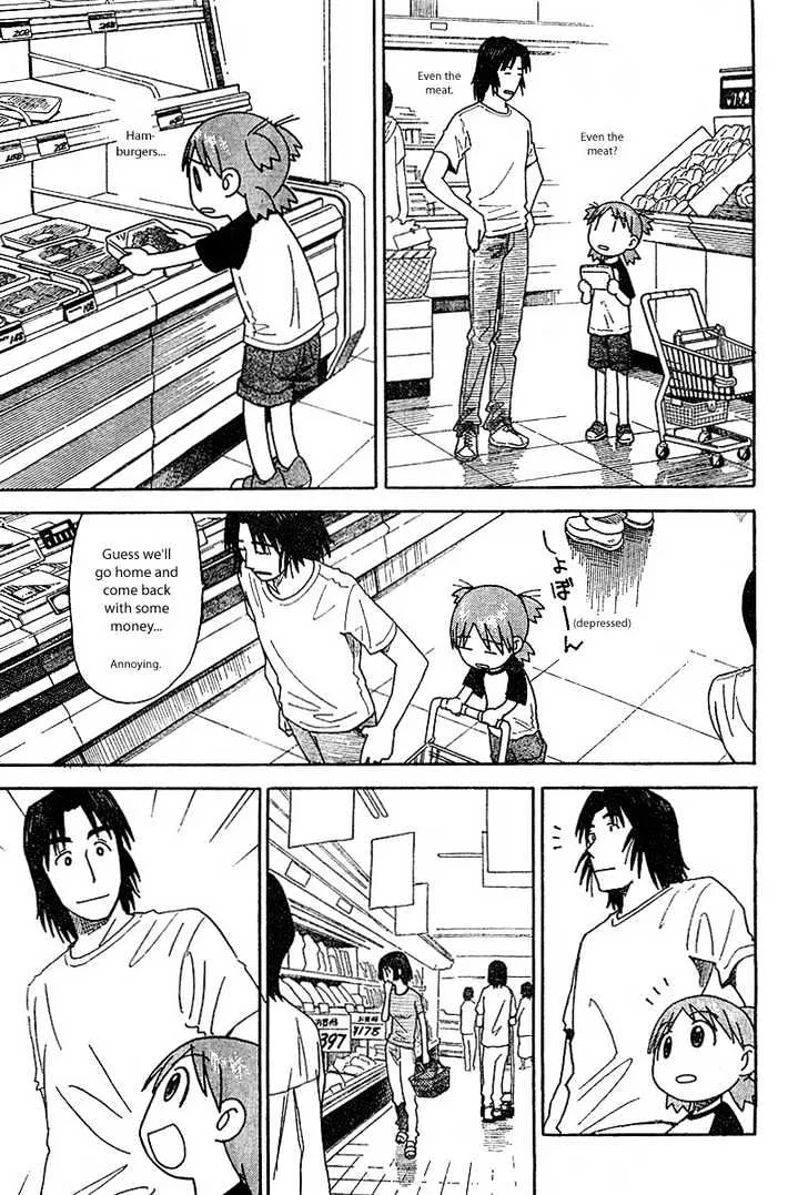 Yotsubato! - Page 12