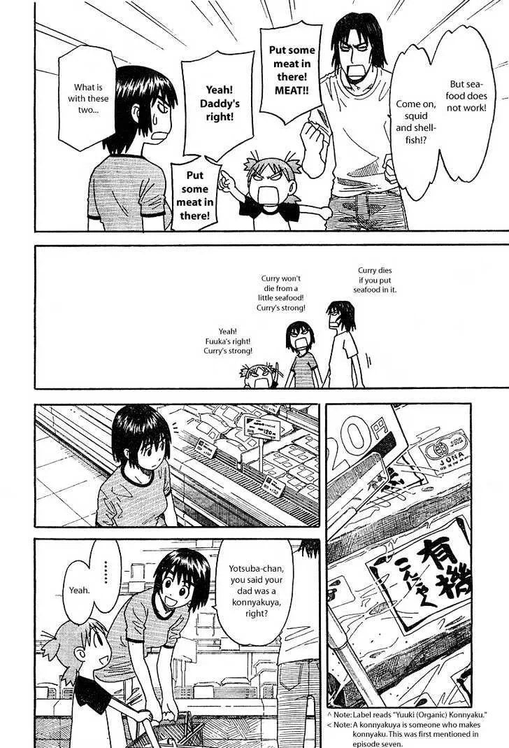 Yotsubato! - Page 15