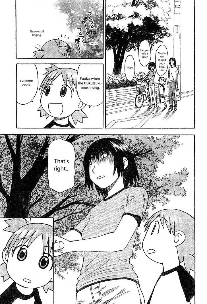 Yotsubato! - Page 18