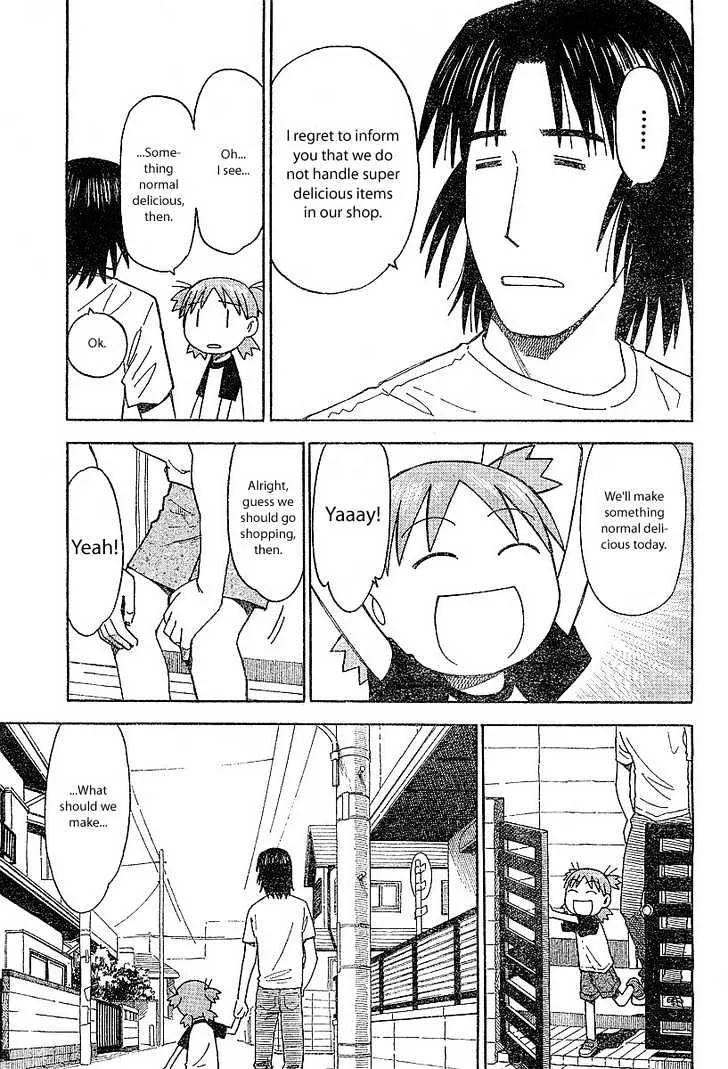 Yotsubato! - Page 2