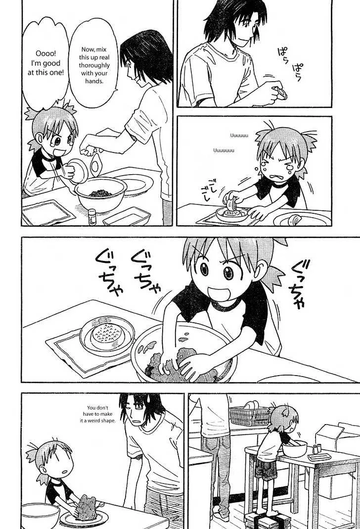 Yotsubato! - Page 21