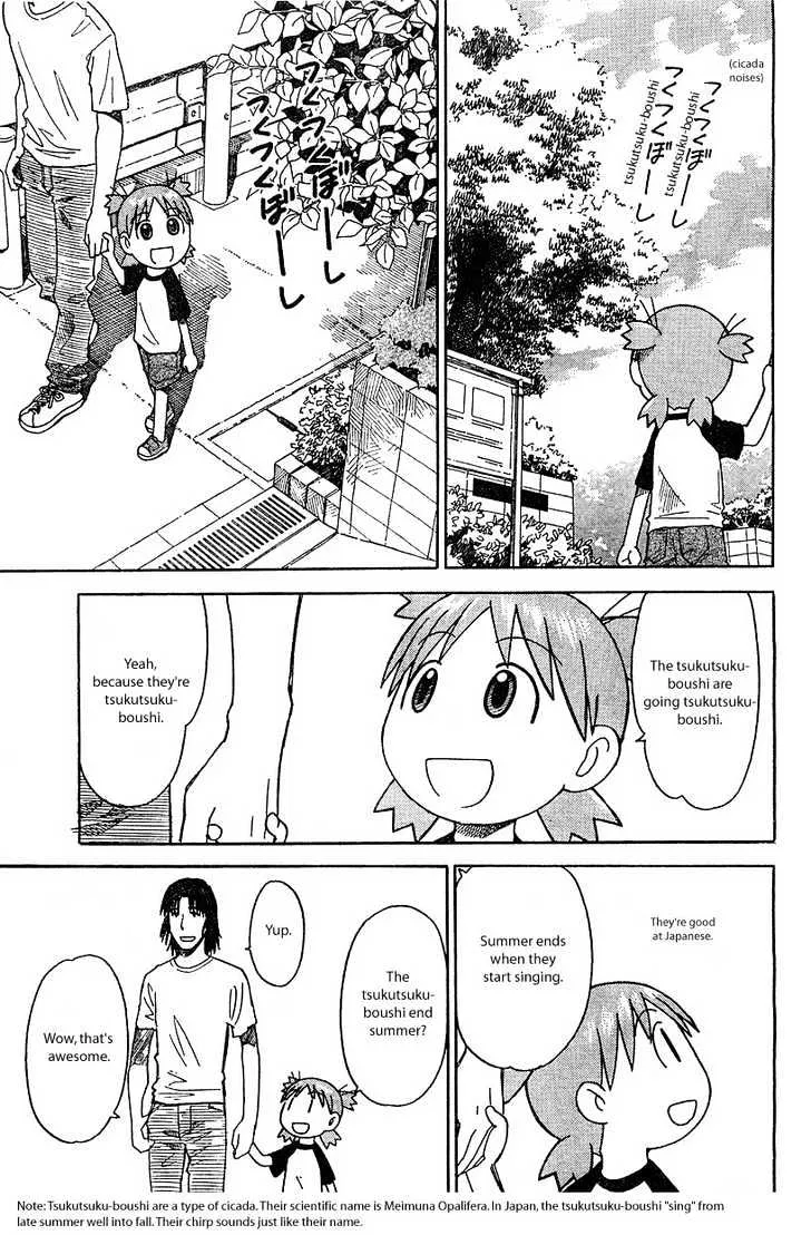 Yotsubato! - Page 4