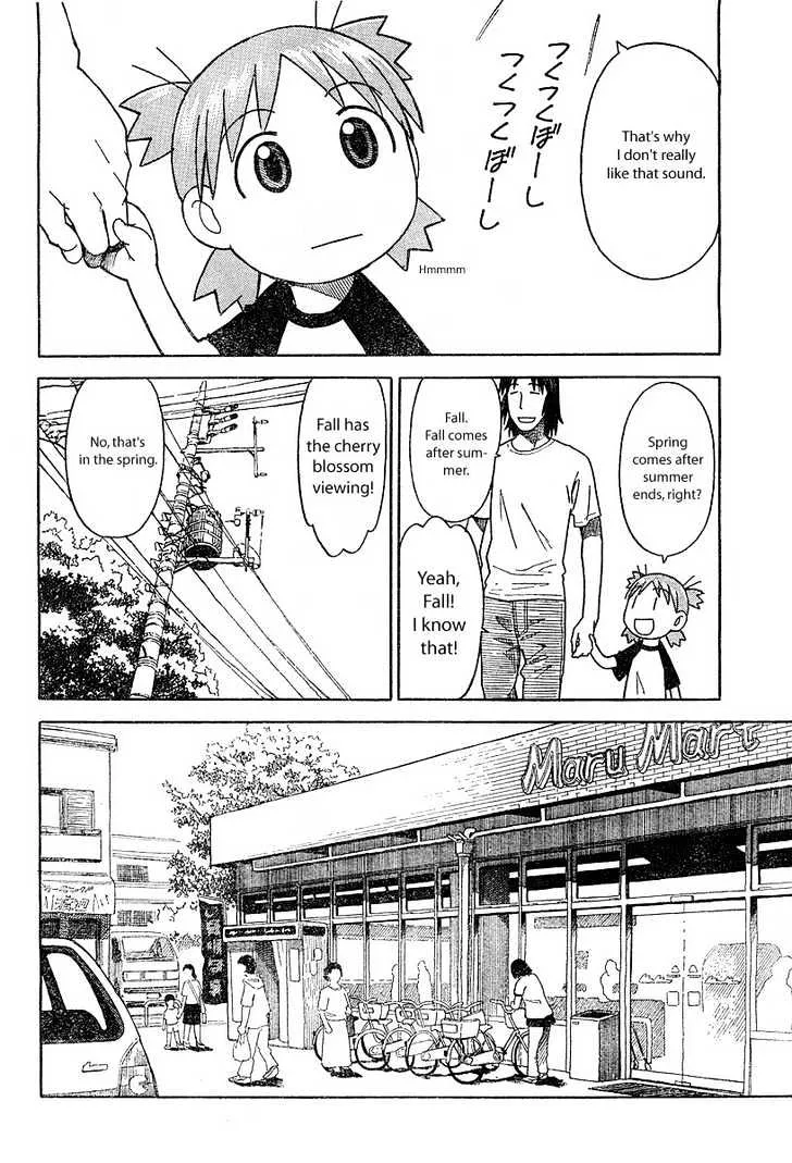 Yotsubato! - Page 5