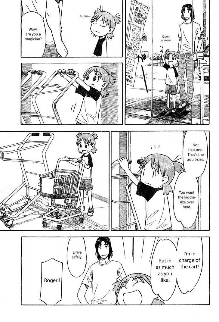 Yotsubato! - Page 6