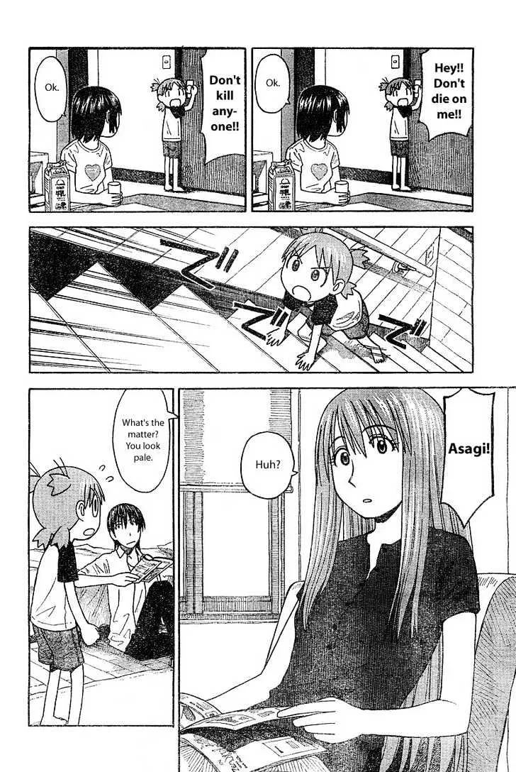 Yotsubato! - Page 15