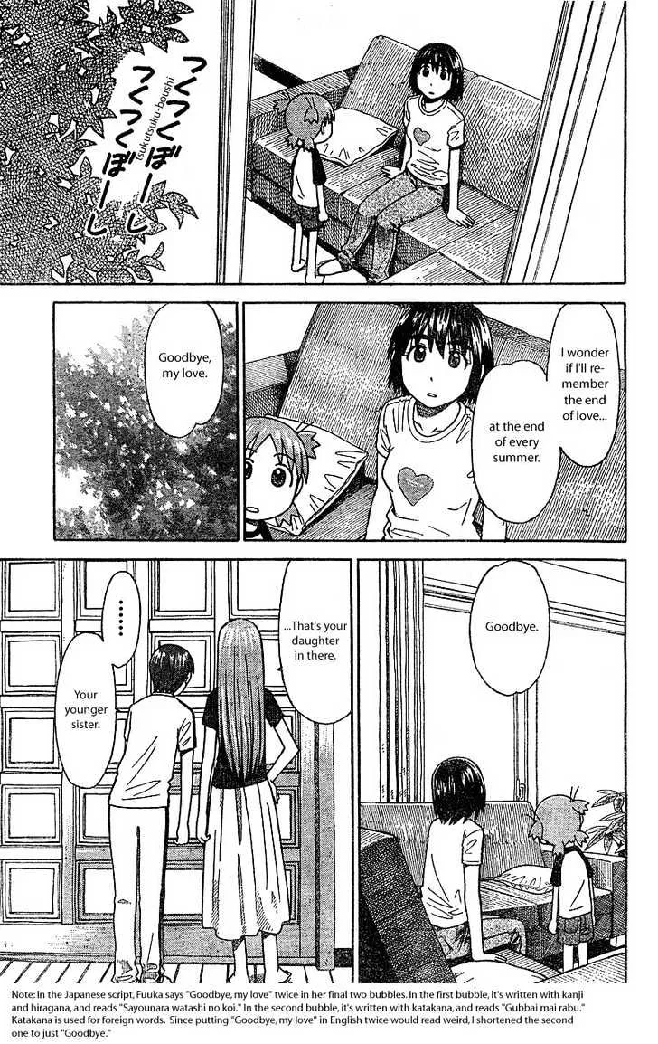 Yotsubato! - Page 24