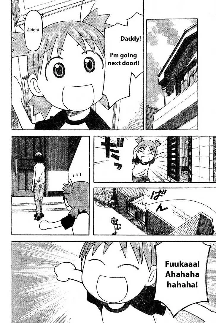 Yotsubato! - Page 3