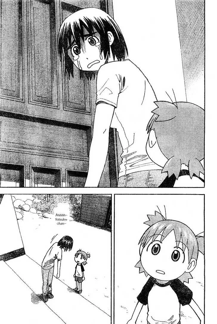 Yotsubato! - Page 4