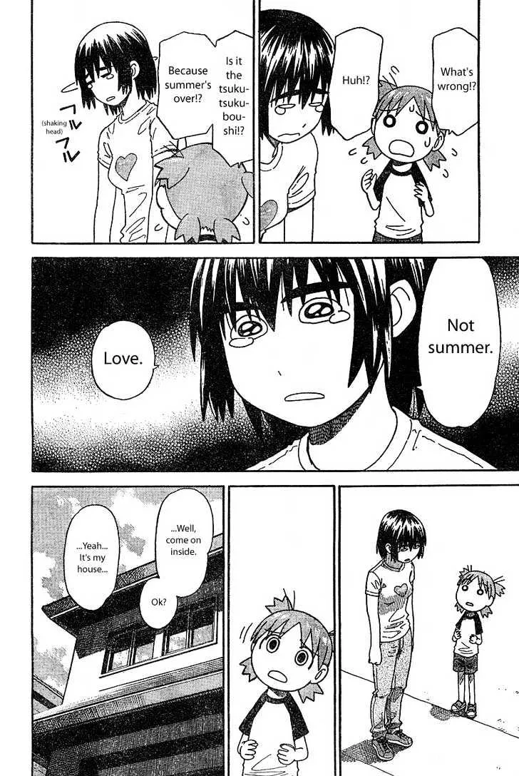 Yotsubato! - Page 5