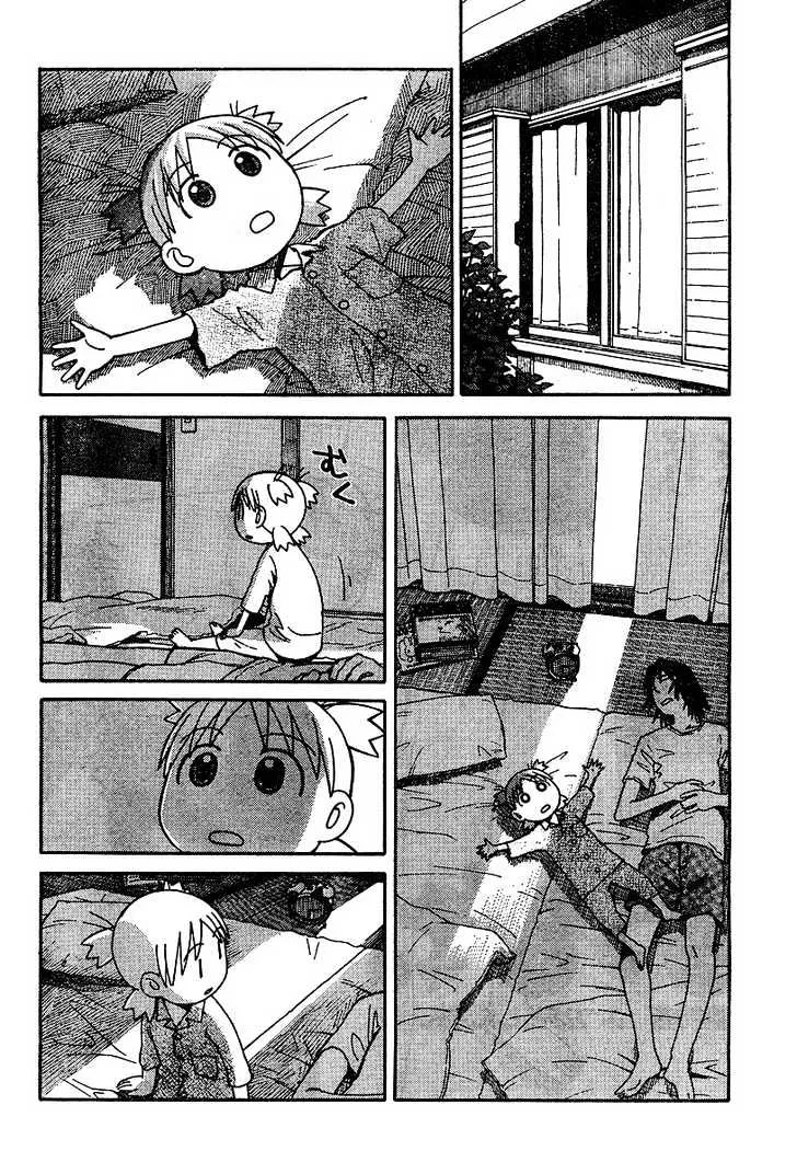 Yotsubato! - Page 1