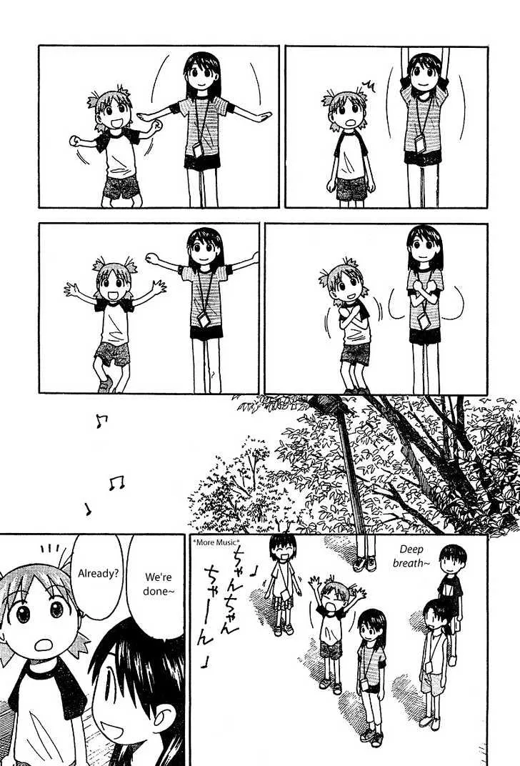 Yotsubato! - Page 10