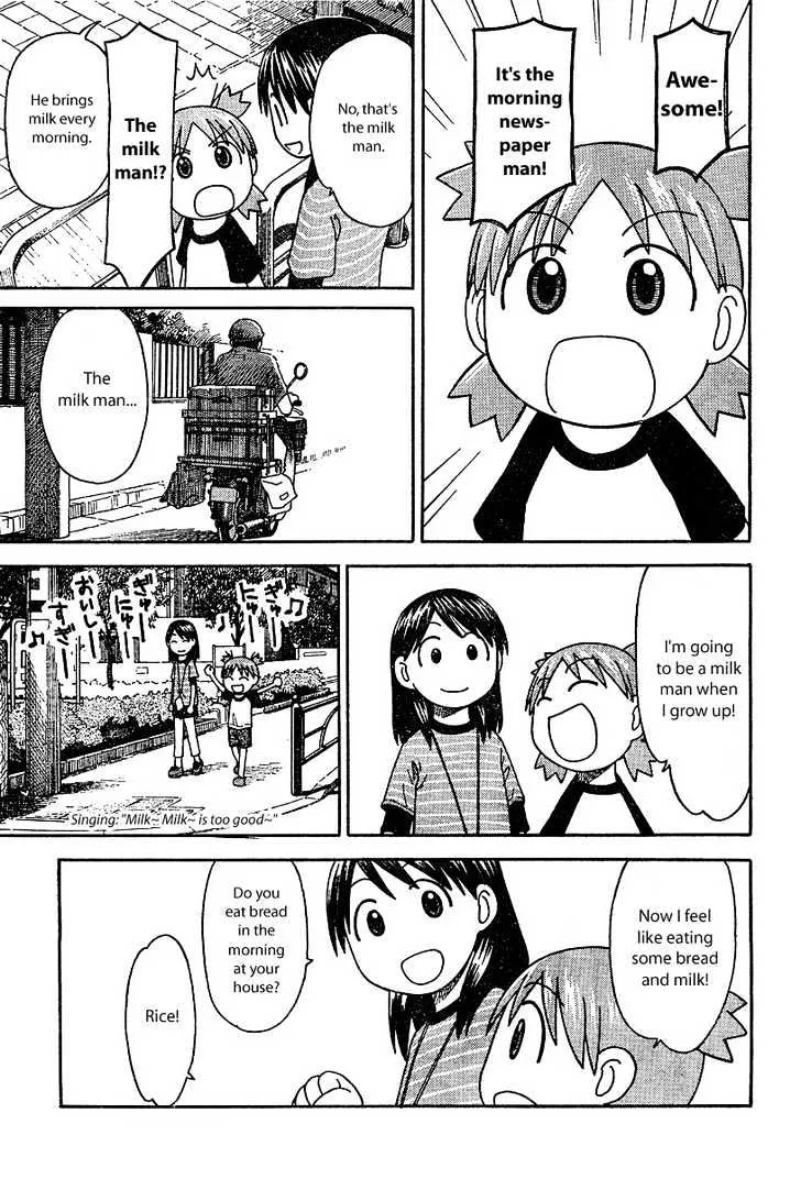 Yotsubato! - Page 14