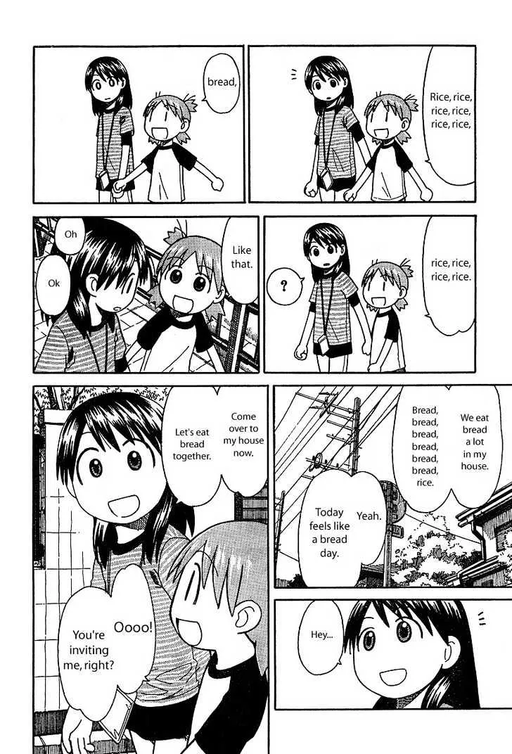 Yotsubato! - Page 15