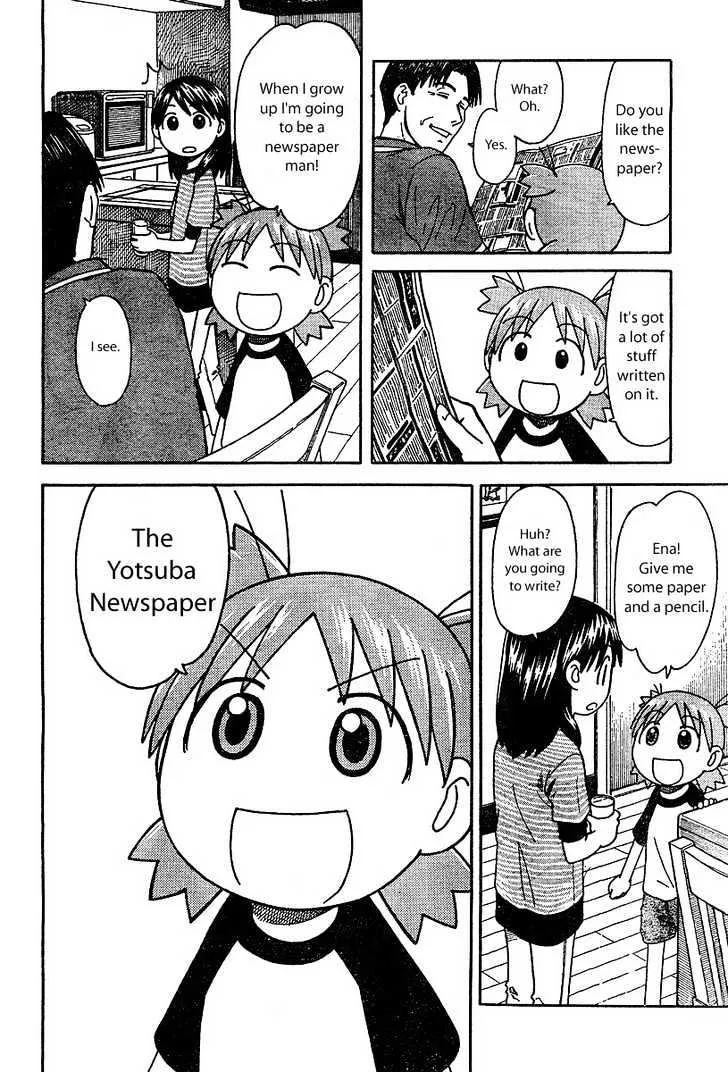 Yotsubato! - Page 17