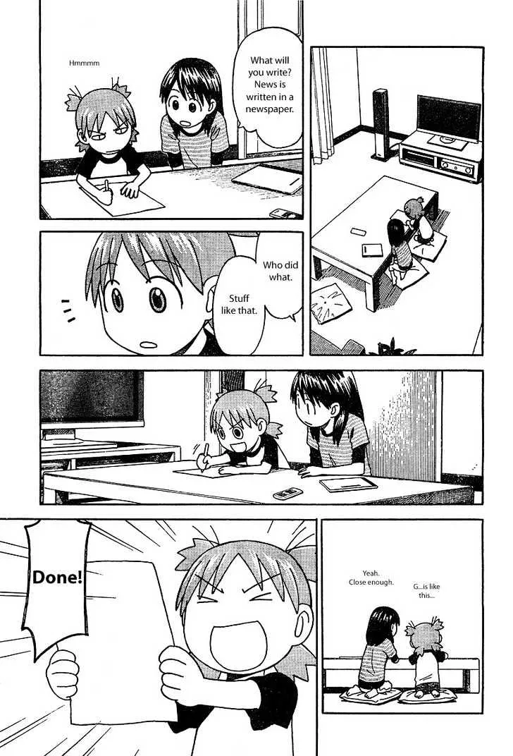 Yotsubato! - Page 18