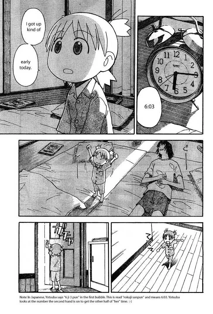 Yotsubato! - Page 2