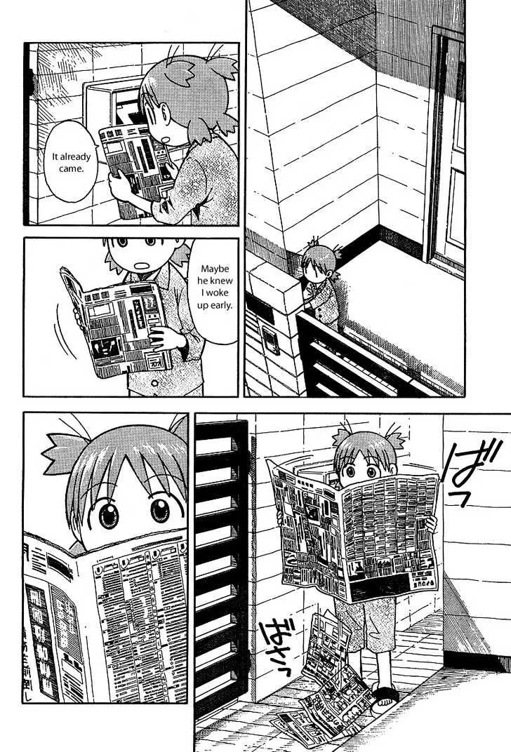 Yotsubato! - Page 3