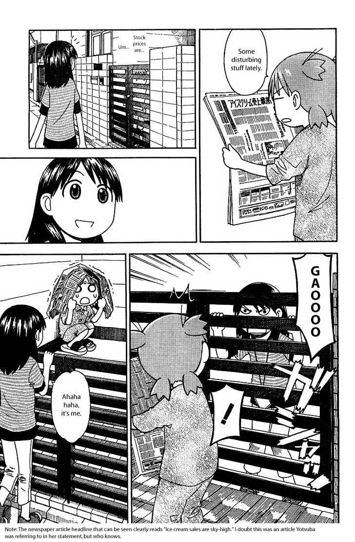 Yotsubato! - Page 4