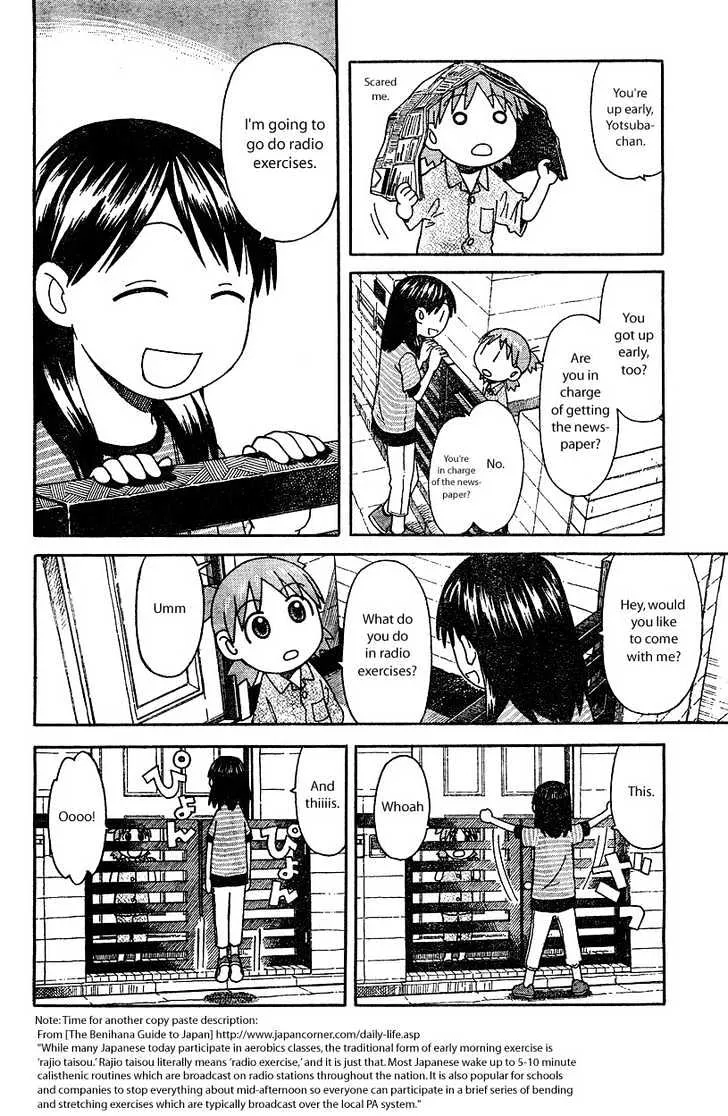 Yotsubato! - Page 5