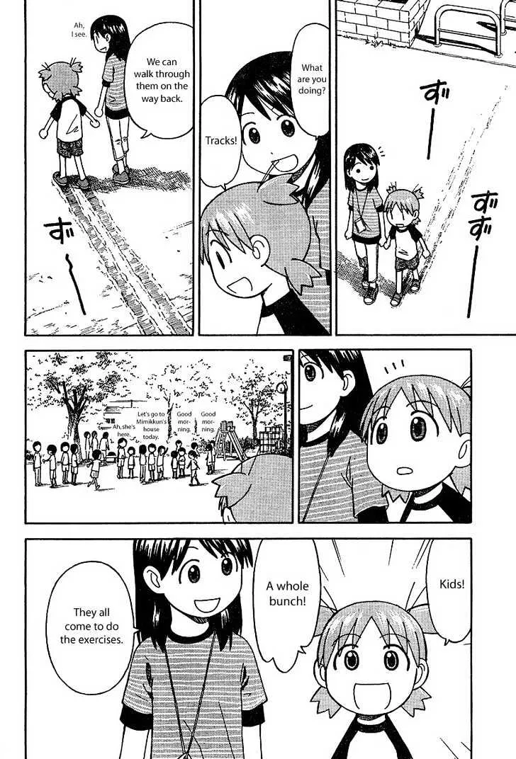 Yotsubato! - Page 7