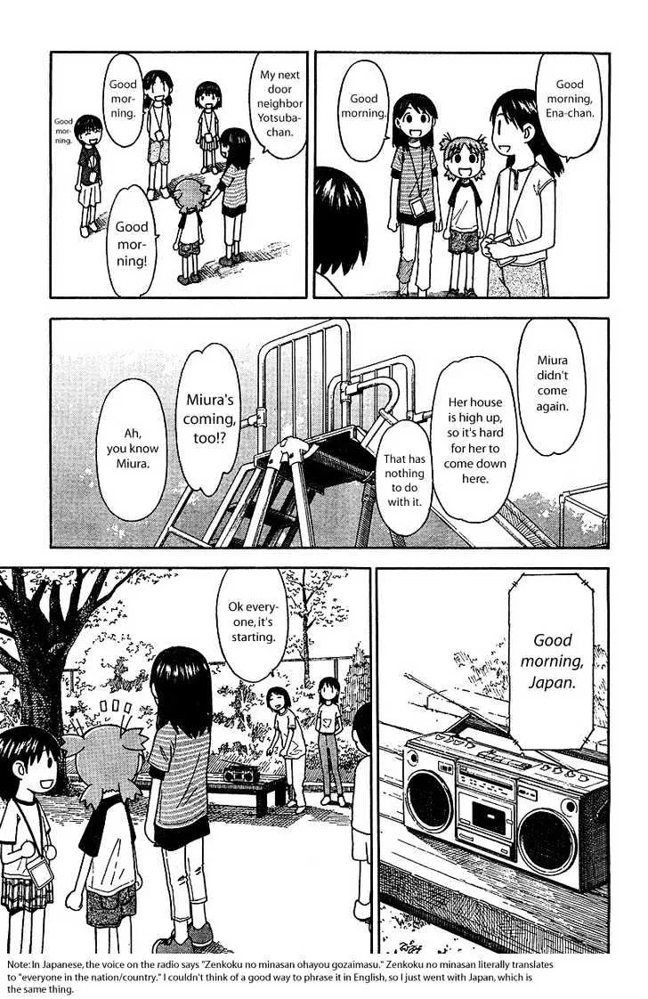 Yotsubato! - Page 8