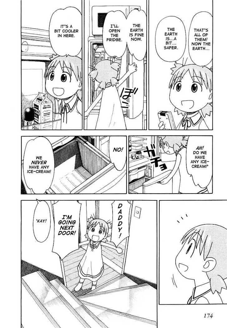 Yotsubato! - Page 11