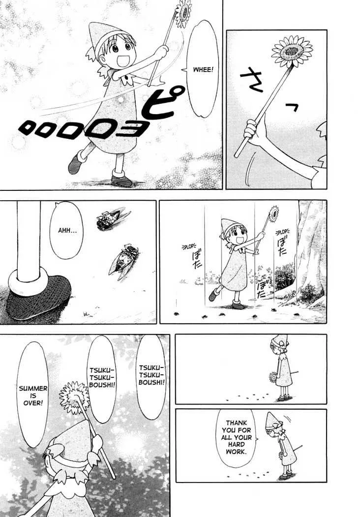 Yotsubato! - Page 2