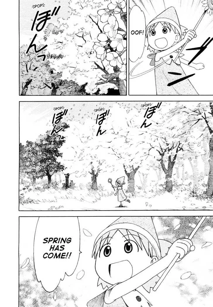 Yotsubato! - Page 3