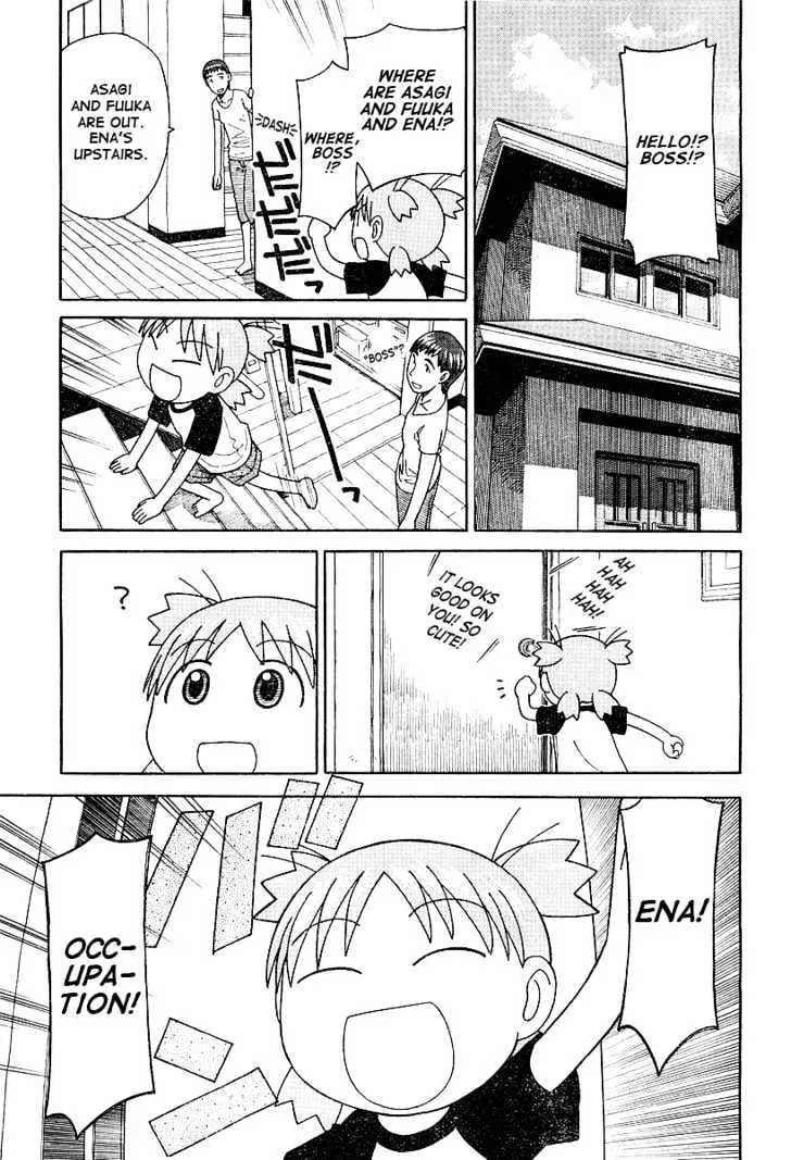 Yotsubato! - Page 4