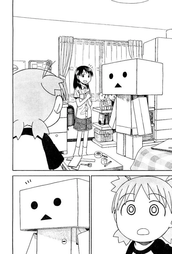 Yotsubato! - Page 5