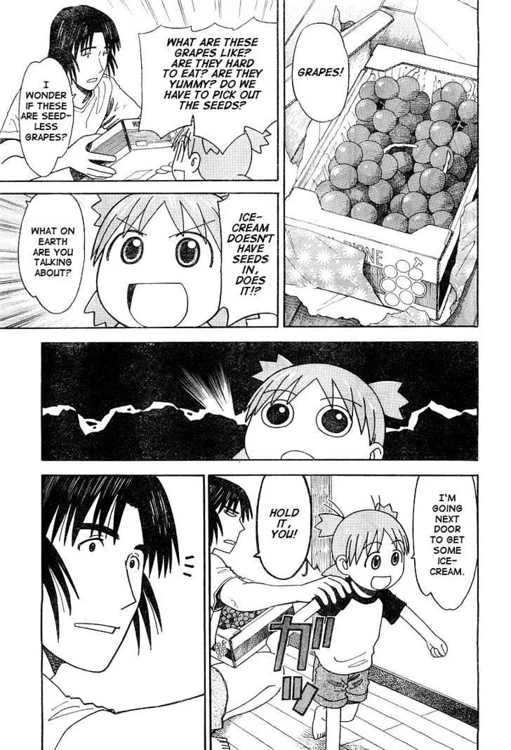 Yotsubato! - Page 2