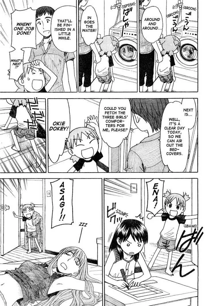 Yotsubato! - Page 8