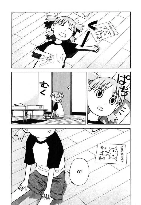 Yotsubato! - Page 1