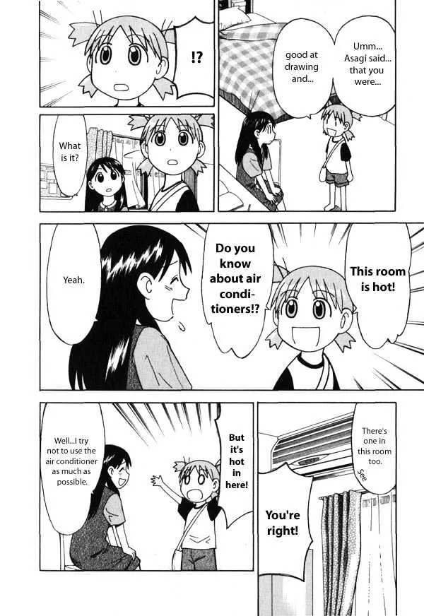 Yotsubato! - Page 13