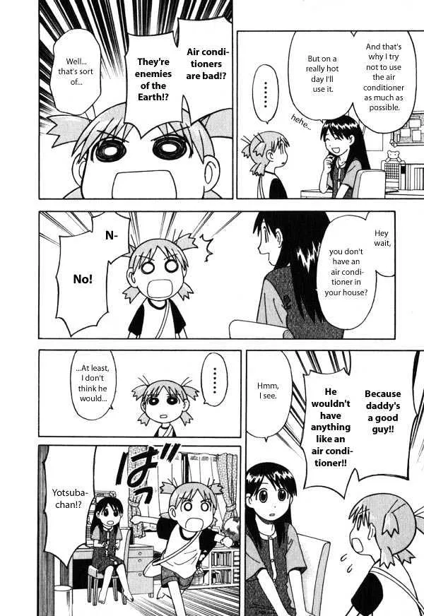 Yotsubato! - Page 15