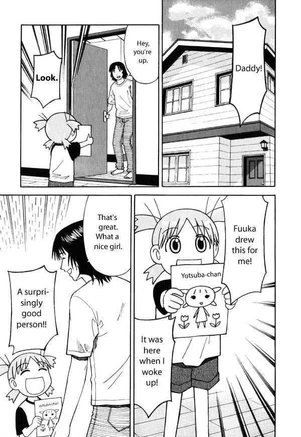 Yotsubato! - Page 2