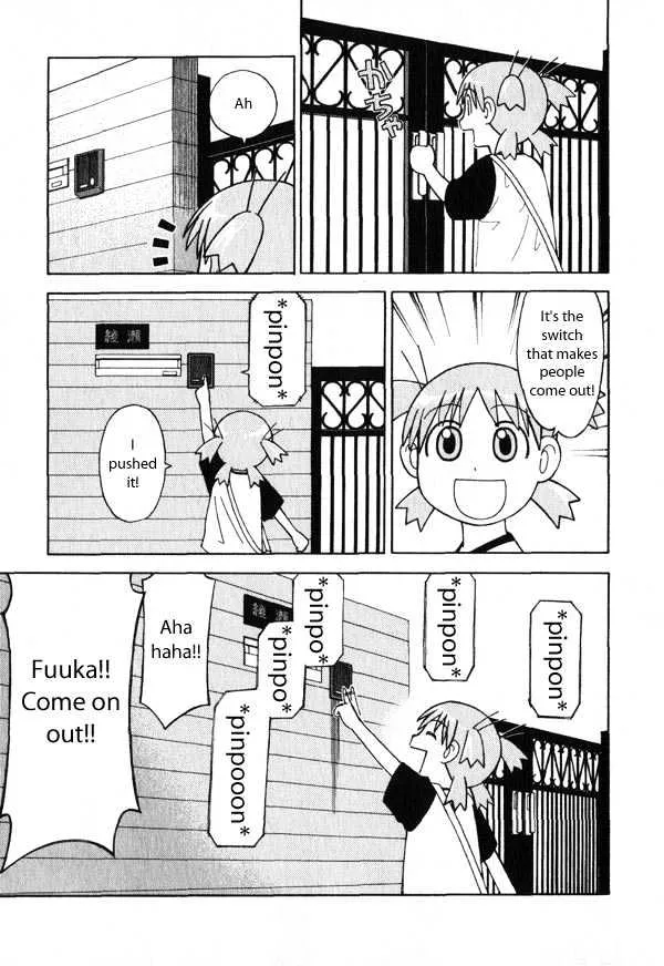 Yotsubato! - Page 4