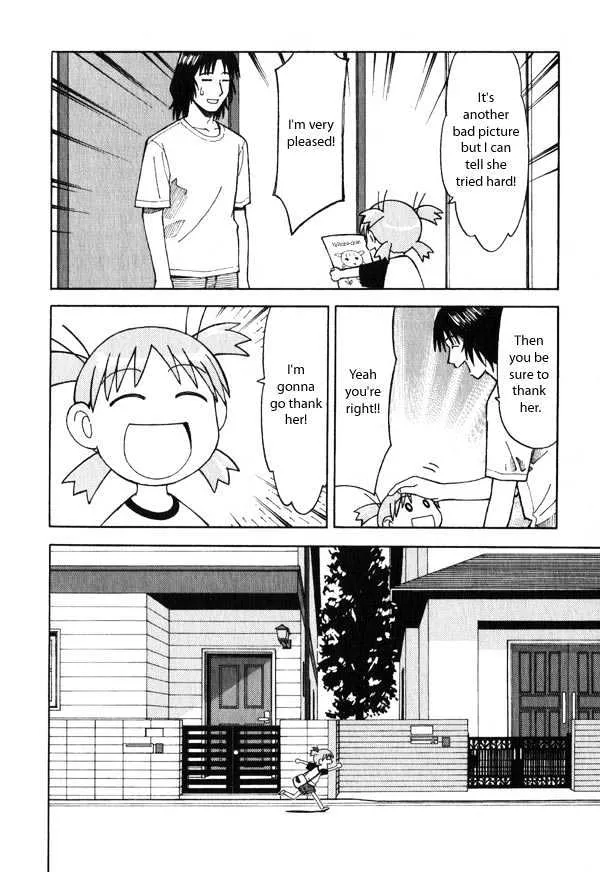 Yotsubato! - Page 3