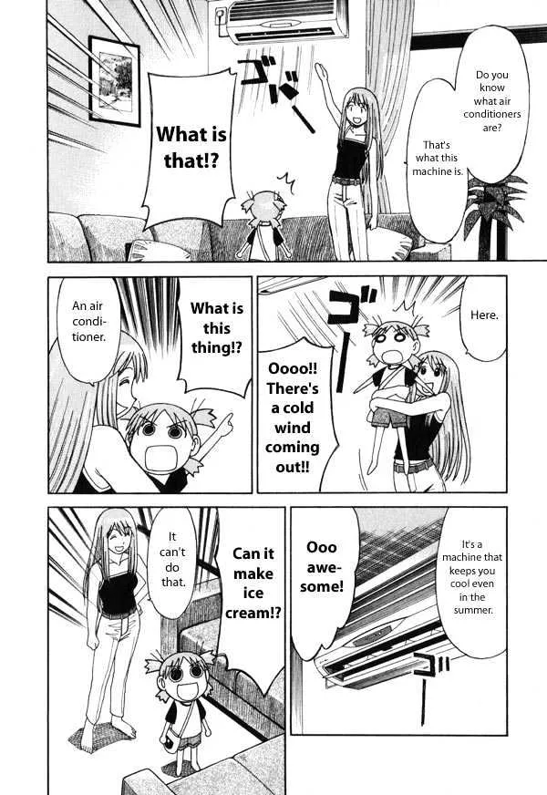 Yotsubato! - Page 9