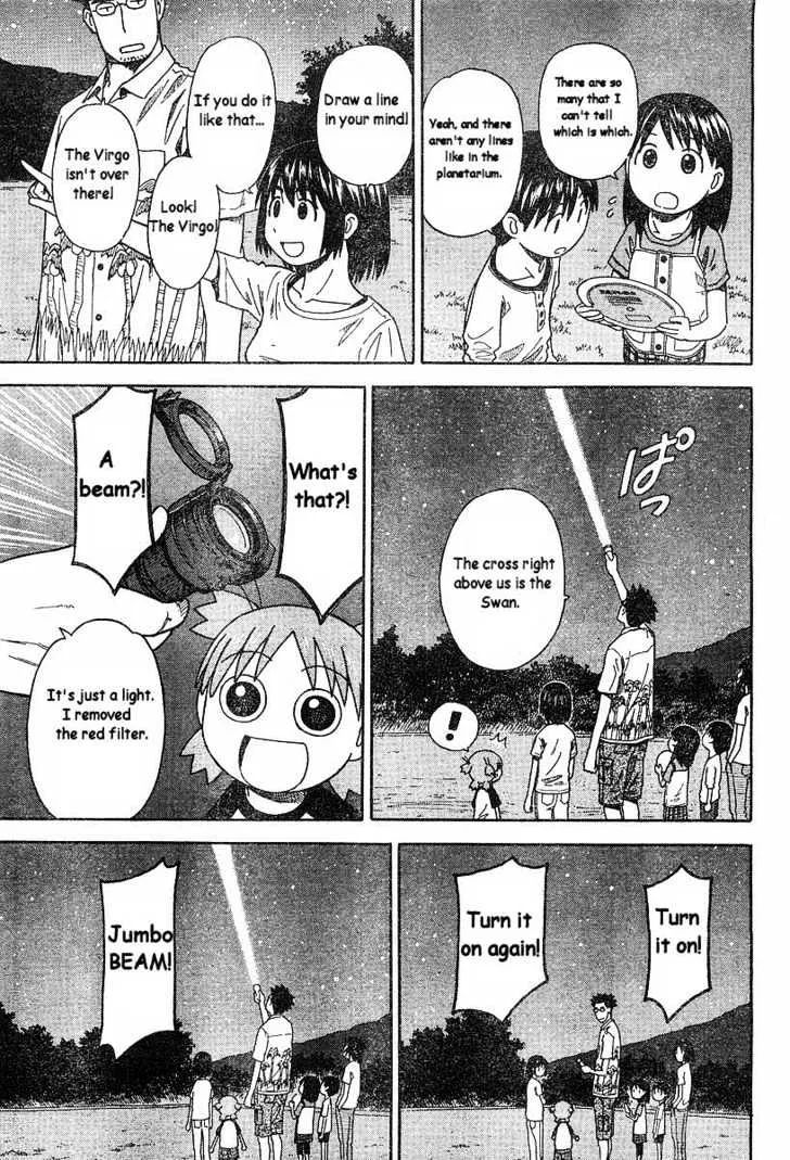 Yotsubato! - Page 12