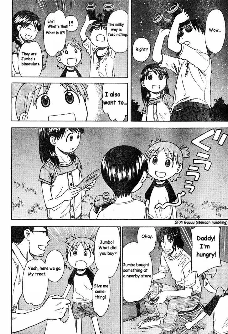 Yotsubato! - Page 15