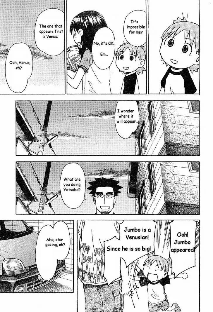 Yotsubato! - Page 2