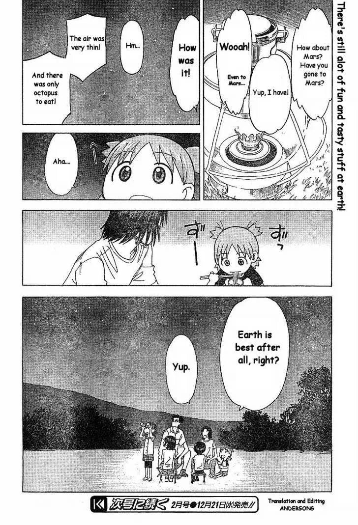 Yotsubato! - Page 25