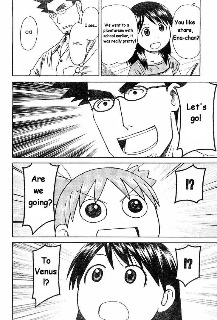 Yotsubato! - Page 3