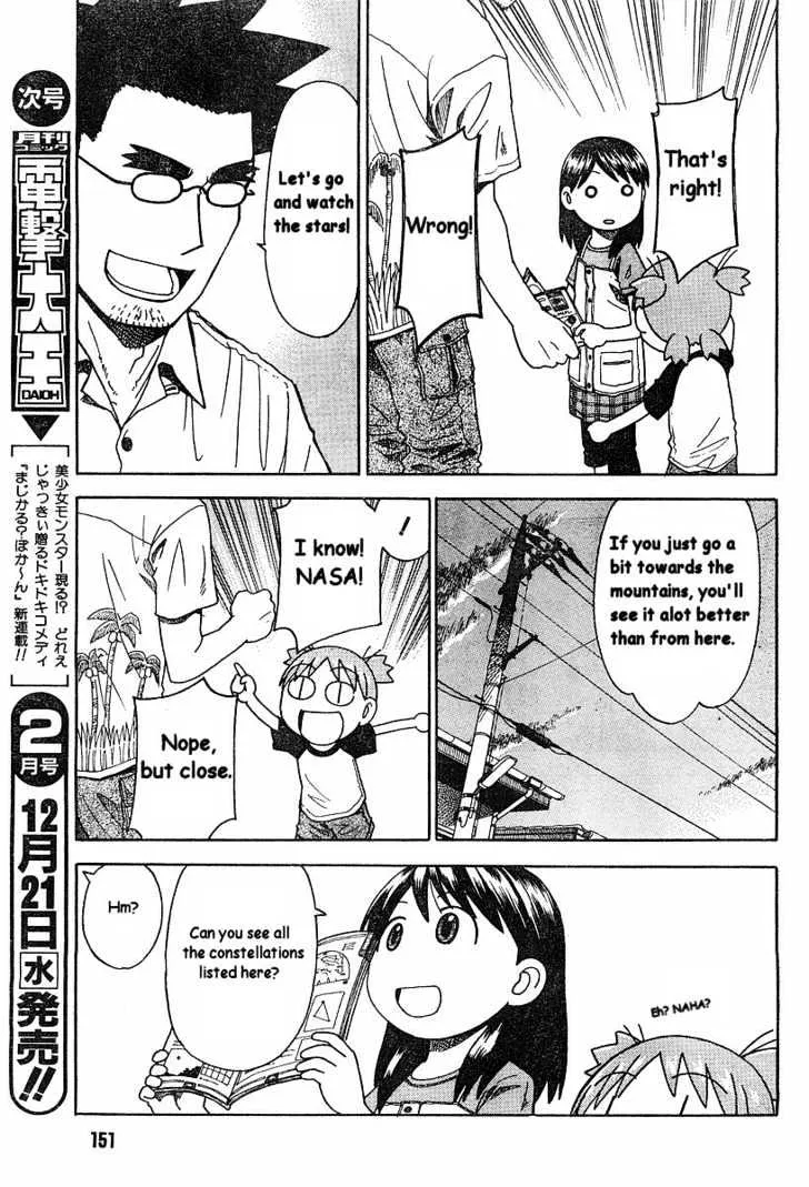 Yotsubato! - Page 4