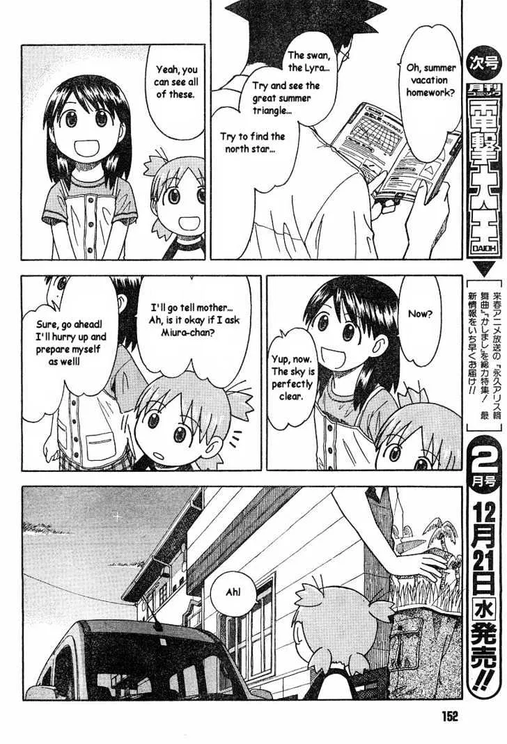 Yotsubato! - Page 5