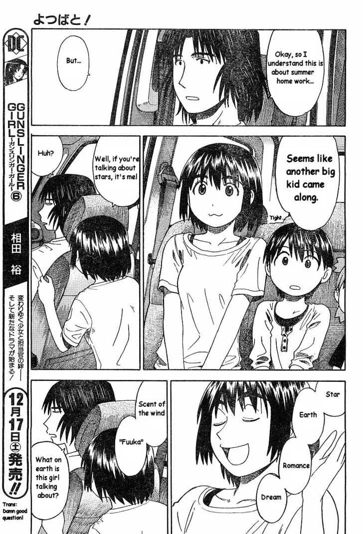 Yotsubato! - Page 8