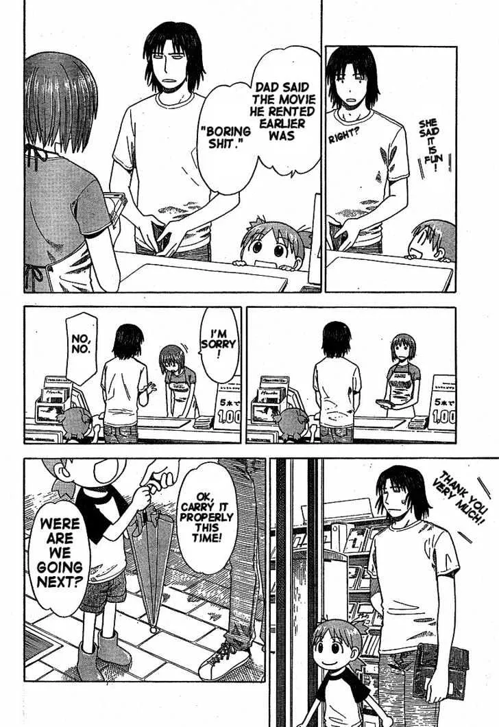 Yotsubato! - Page 17